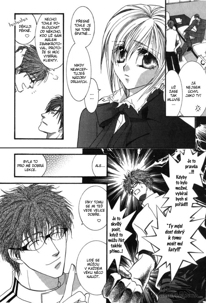 Okane ga Nai v01 c05 - 150.jpg